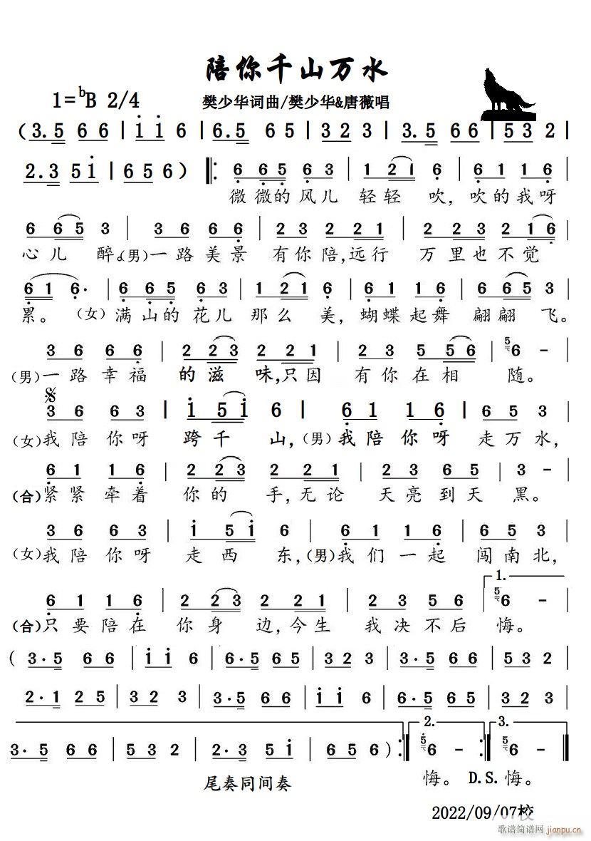 ����ǧɽ�f(w��n)ˮ(���ָ��V)1