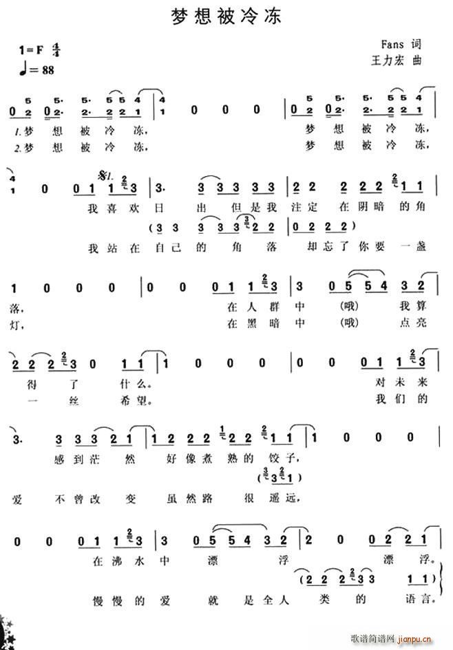 ��(m��ng)�뱻���(���ָ��V)1