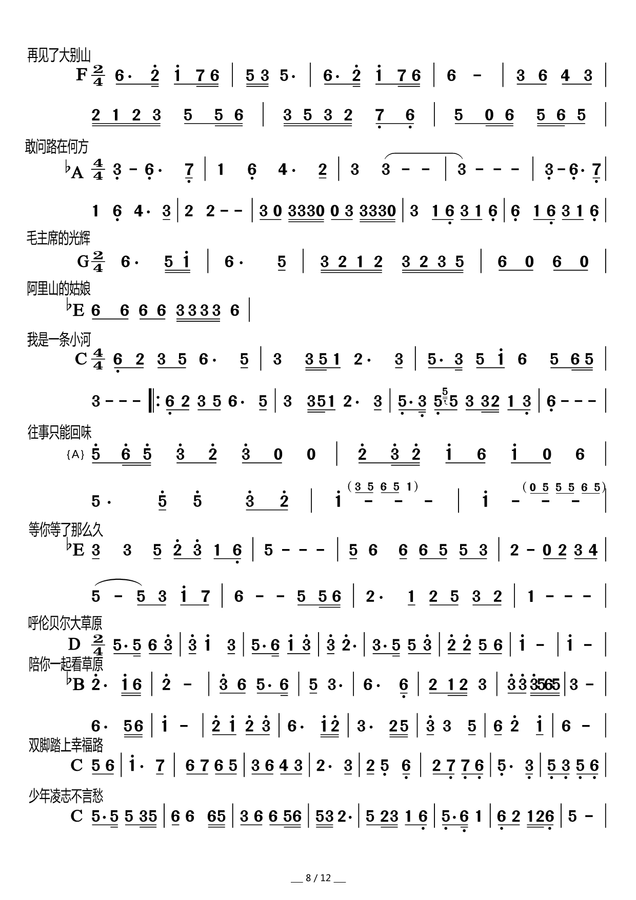 ����ǰ�༯�\(���ָ��V)8