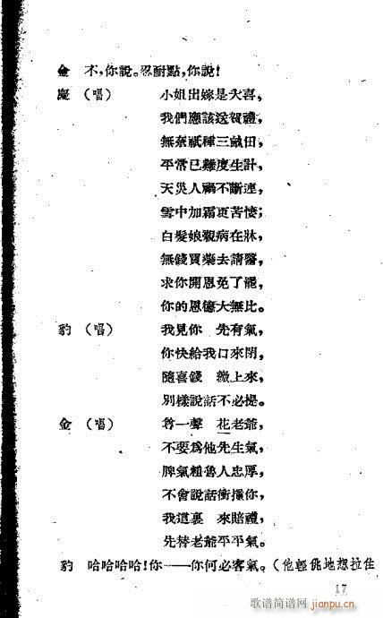 ���º�(Խ�����V)25