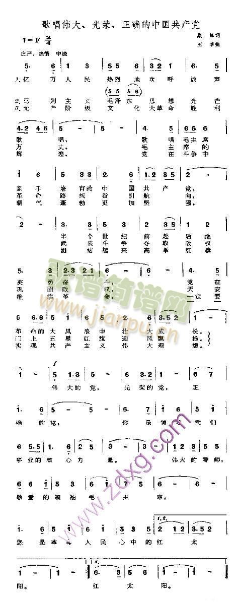 �質�����s���_���Ї����a(ch��n)�h(ʮ�ּ�����)1