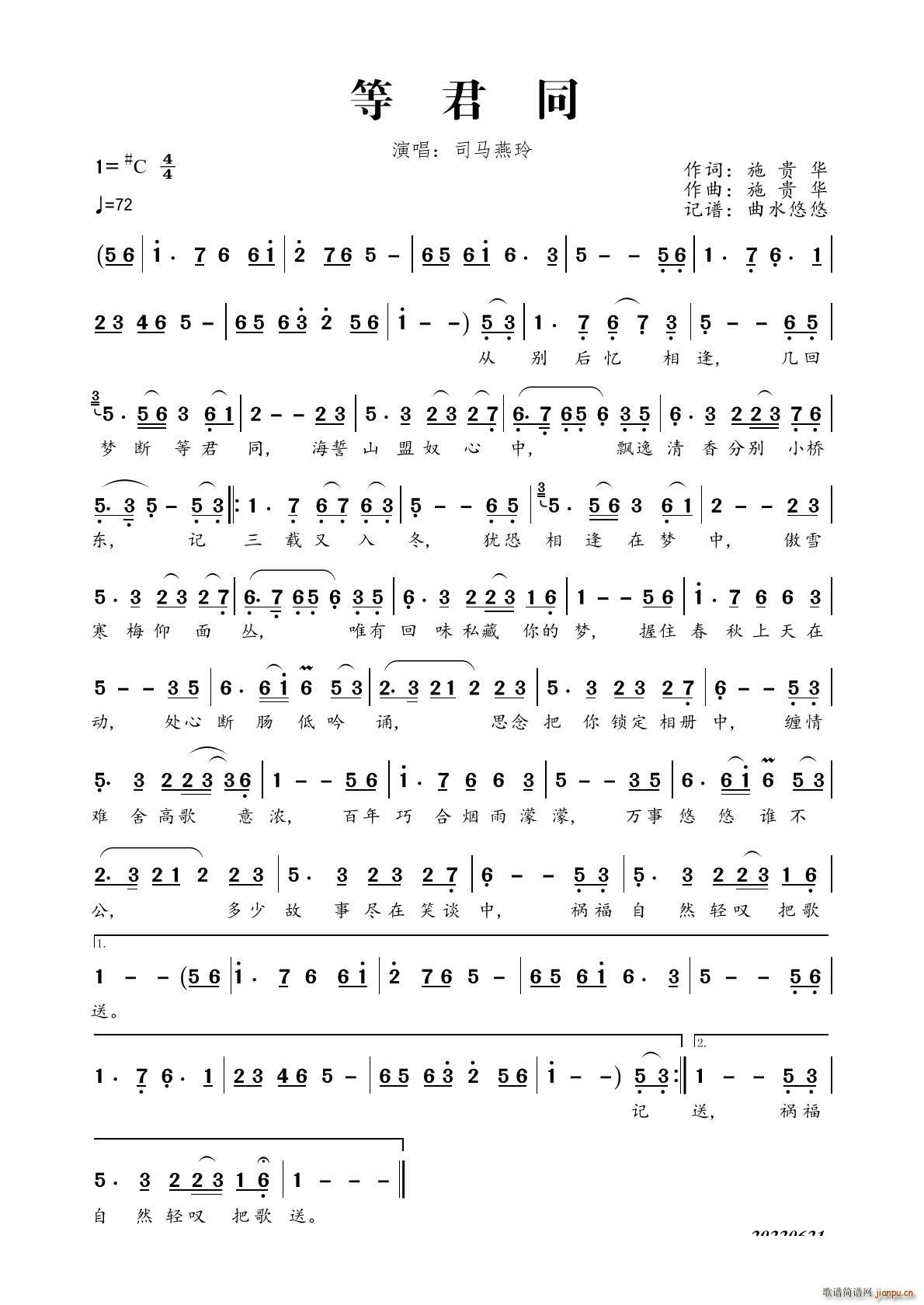 �Ⱦ�ͬ(���ָ��V)1