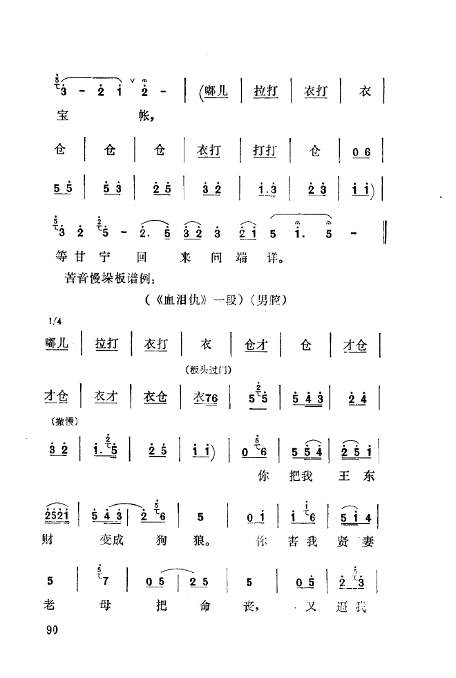 ��ǻ����(l�� )����\� 051 100(ʮ�ּ�����)46