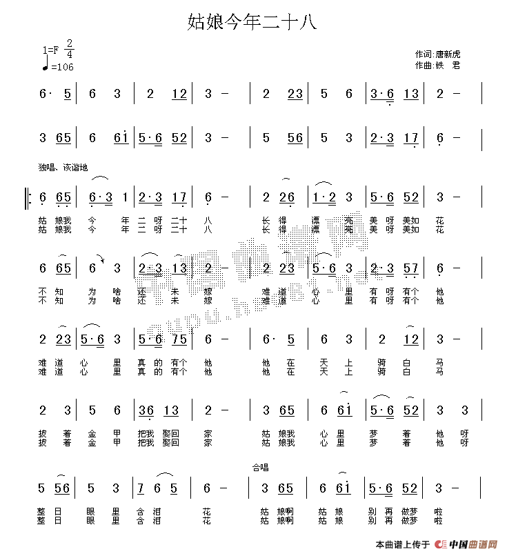 ��������ʮ��(���ָ��V)1