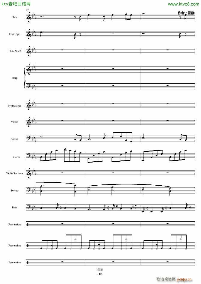 �~�伊�wDestiny(����V)10