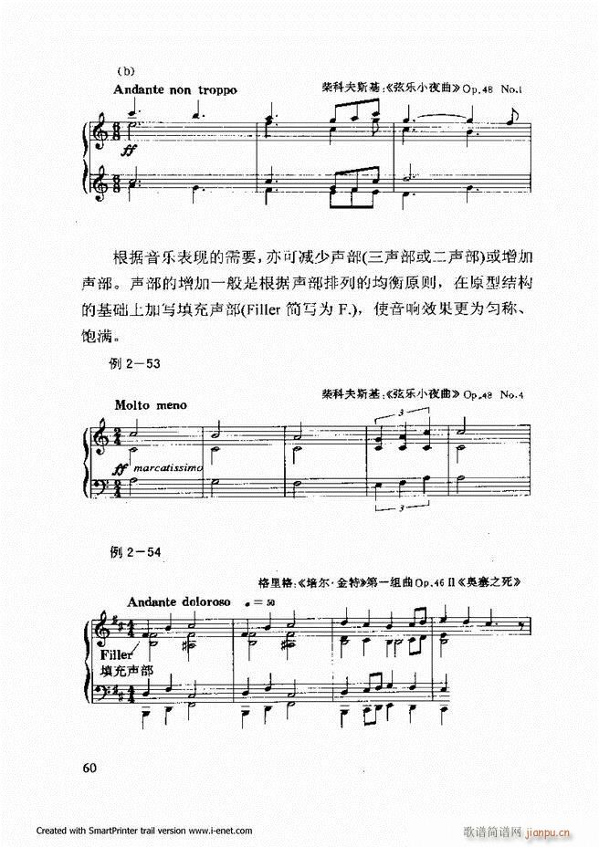 ���������A�̳� Ŀ�ǰ�� 1 61(ʮ�ּ�����)67