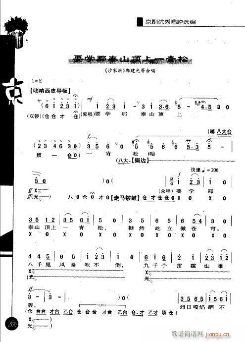 ����݋261-271(�������V)6