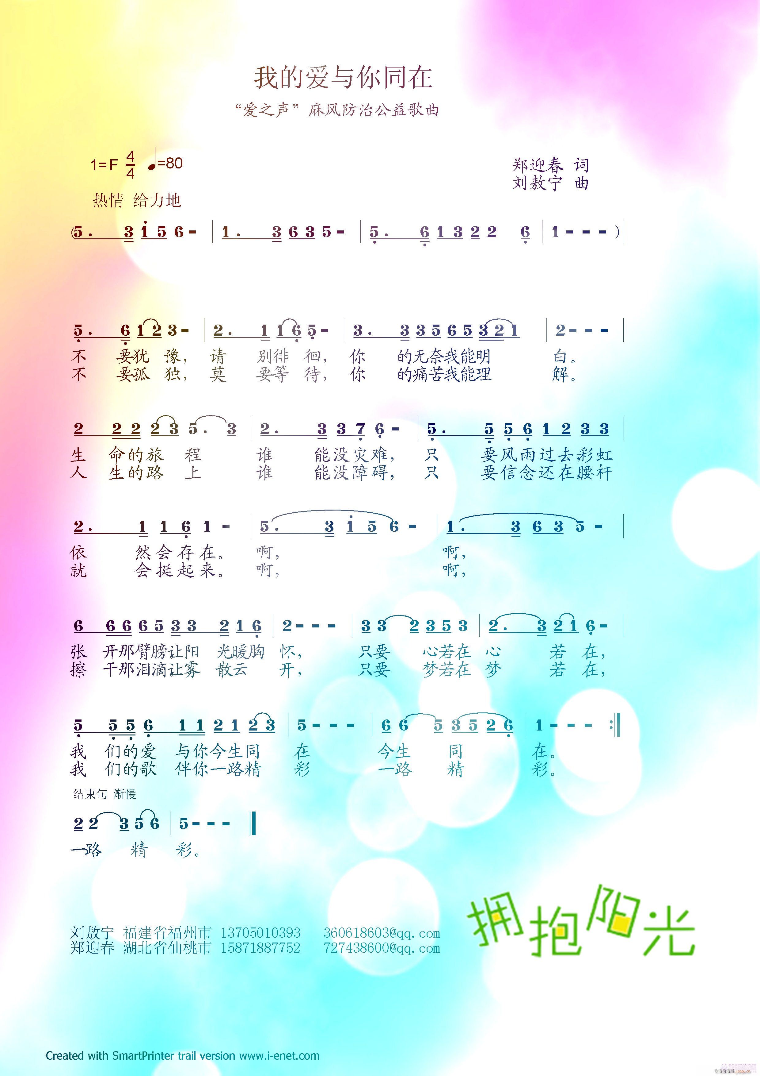 �ҵĐ�(��i)�c��ͬ��(���ָ��V)1