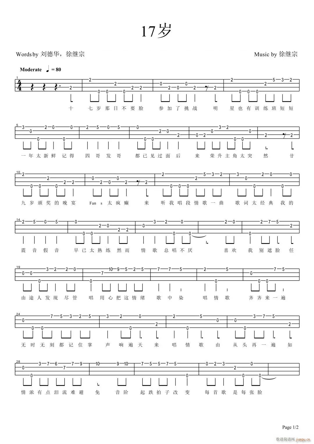 17�q�ȿ������V ʮ�ߚqG�{�������������V(ʮ�ּ�����)1