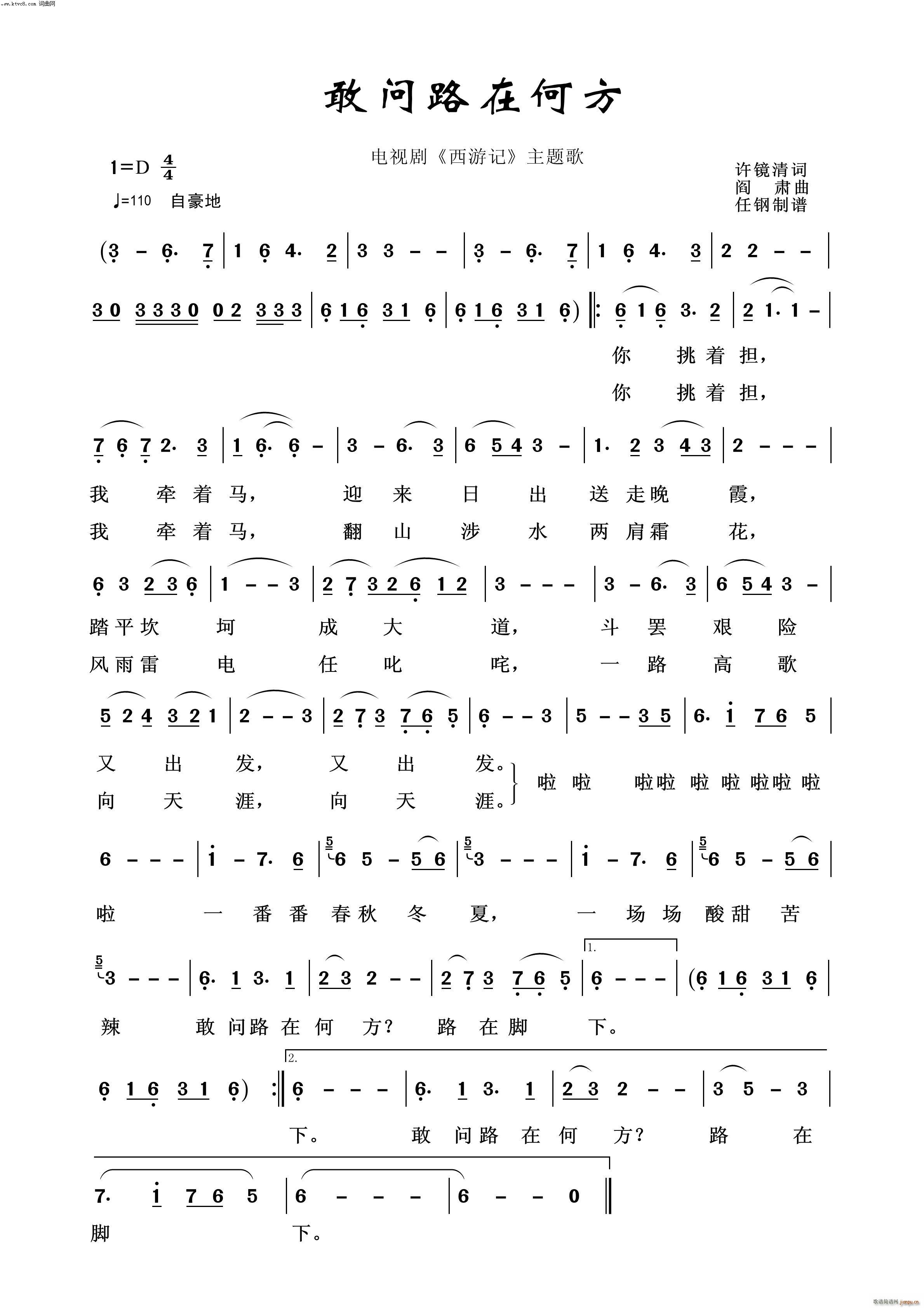 �҆�(w��n)·�ںη� ���h�^(gu��)��ʮ��(ʮ�ּ�����)1