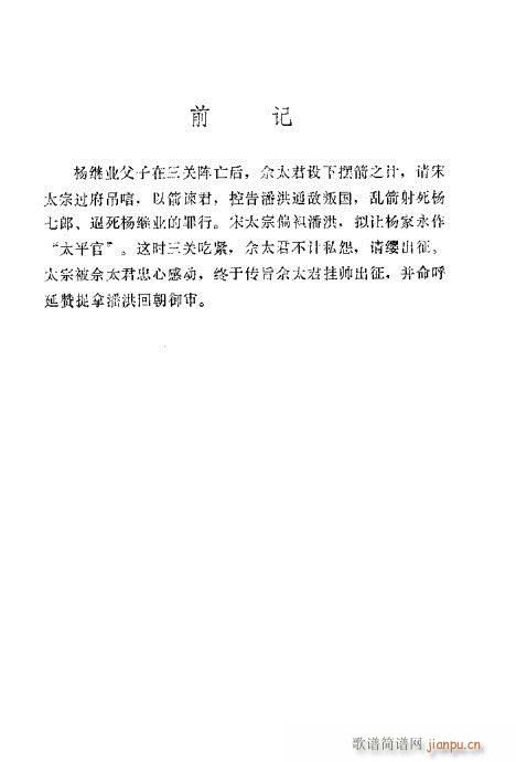 �u�����y��Ŀ�x81-100(ʮ�ּ�����)6