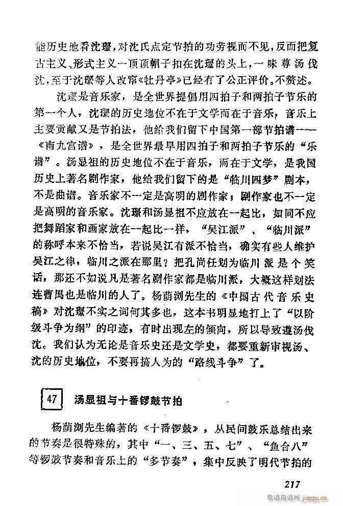 �Ї�����(l�� )���ķ� 181 240(ʮ�ּ�����)37