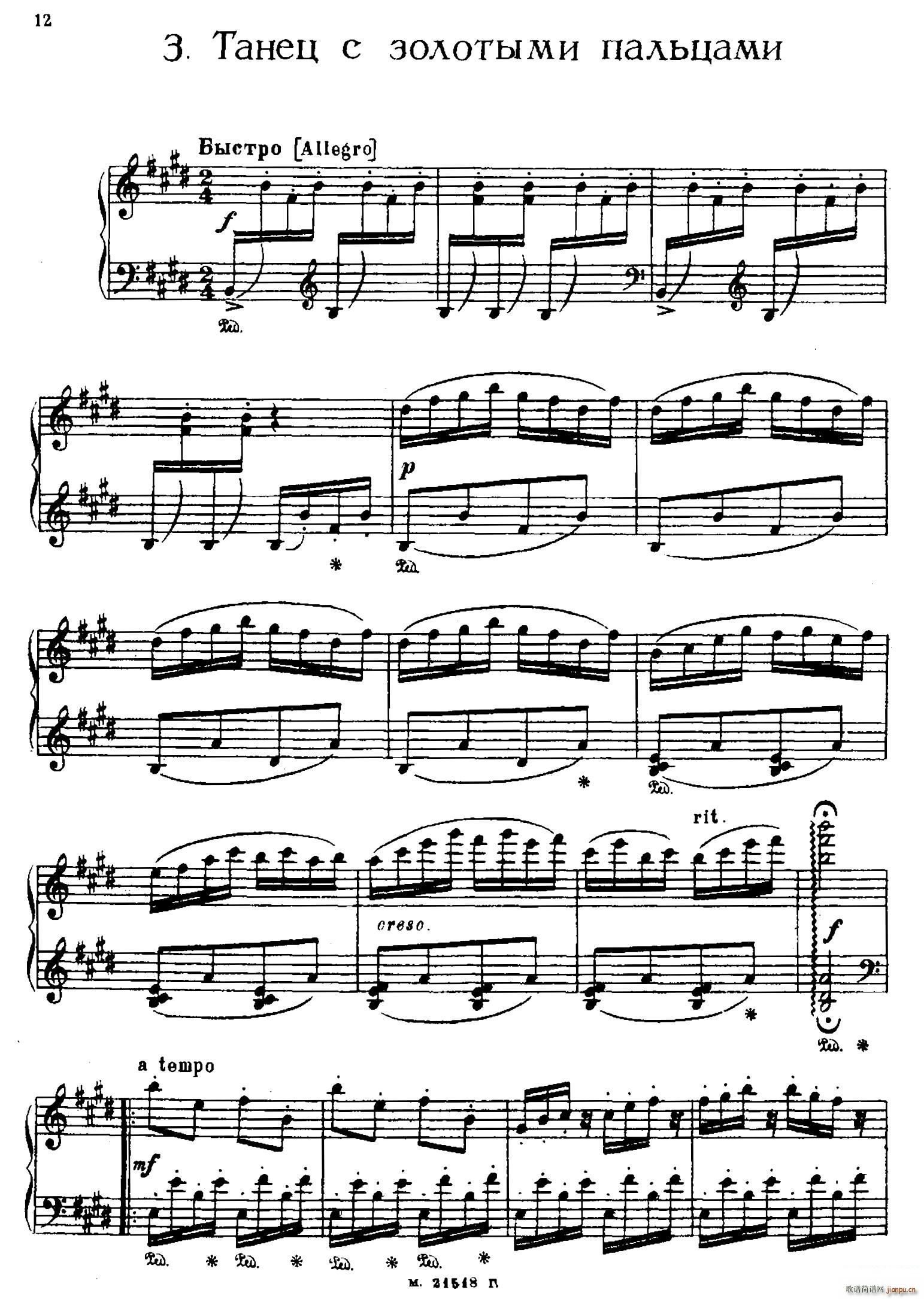 The Red Poppy Op 70 �����脡 �t���� ��٪���� 3(����V)1