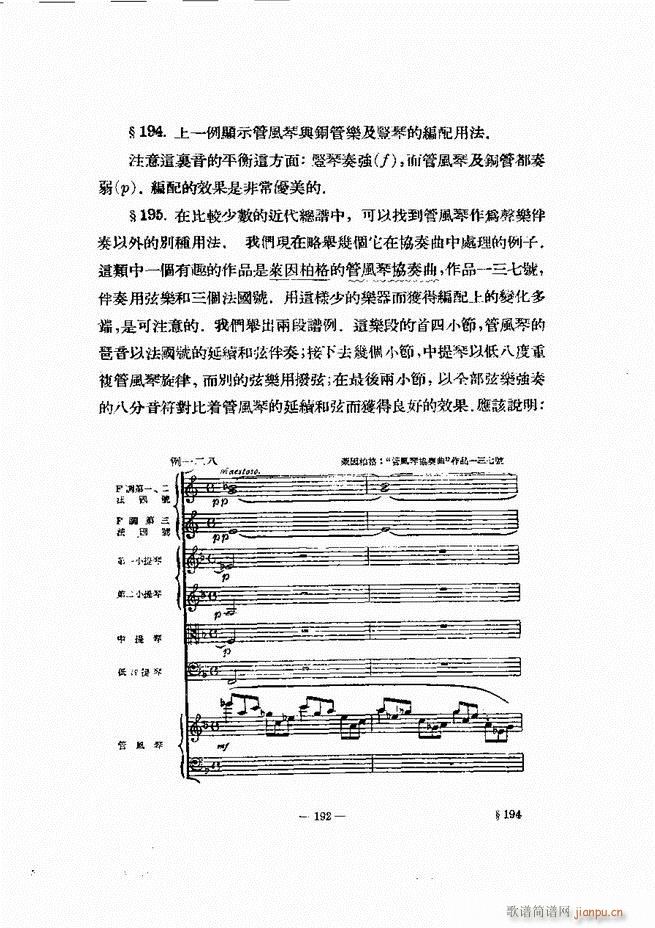 ���Ҙ�(l�� )�ľ��� 181 240(ʮ�ּ�����)12