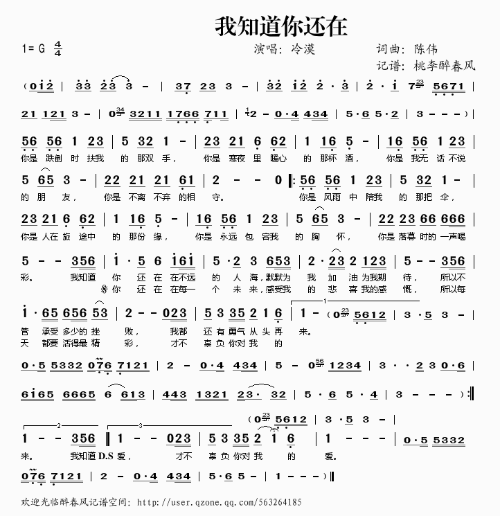 ��֪����߀��(���ָ��V)1