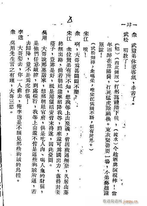 ��ɽ�z��(�������V)13