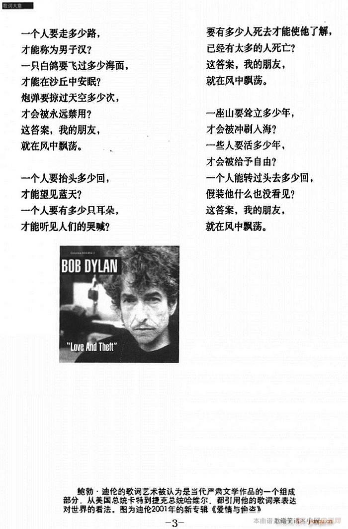 �����L(f��ng)���hʎ(���ָ��V)3