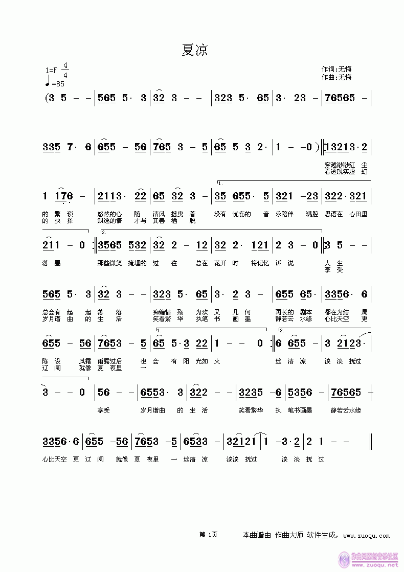 �ě�(���ָ��V)1