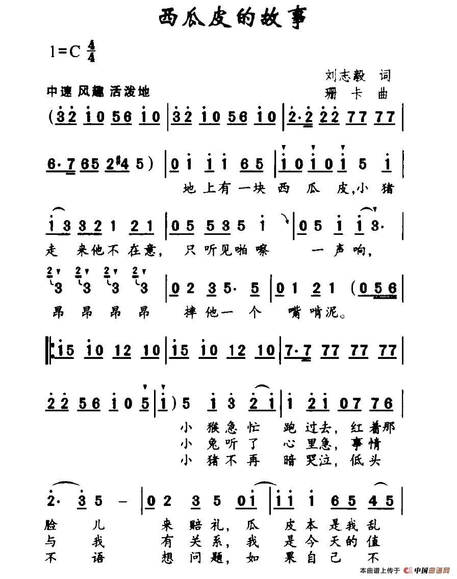 ����Ƥ�Ĺ���(���ָ��V)1