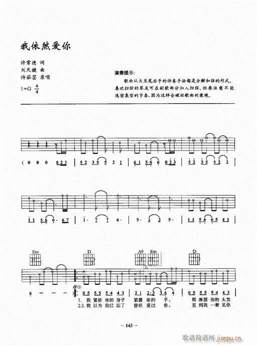 ���{����һ�c(di��n)ͨ141-160(�����V)3