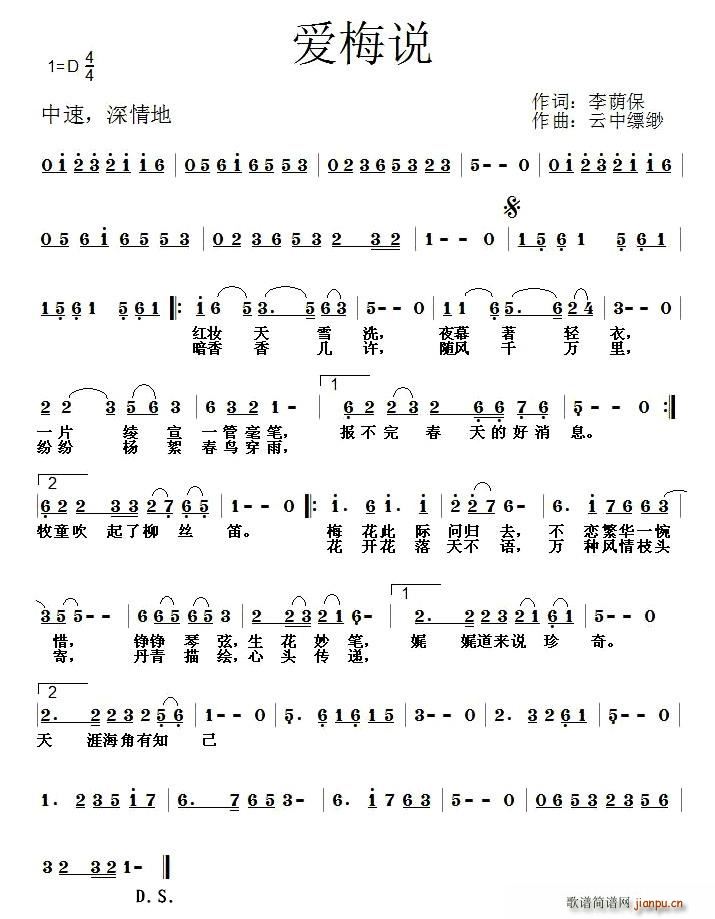 ��(��i)÷�f(shu��)(���ָ��V)1