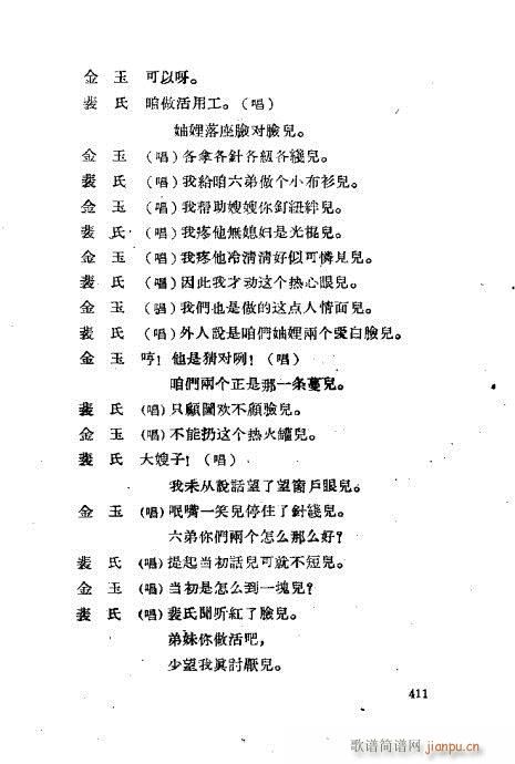 ���ײ��u�������x401-430(ʮ�ּ�����)11