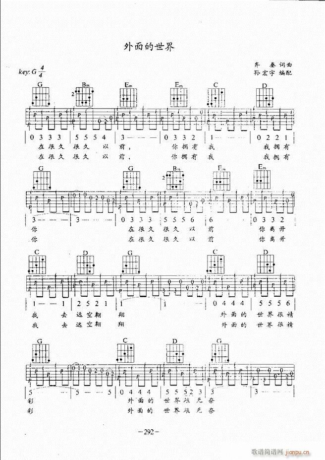 ���{�����̳�241 304(�����V)52