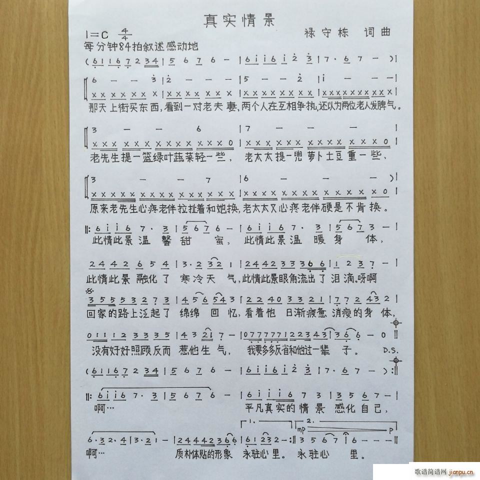 �挍(sh��)�龰(���ָ��V)1