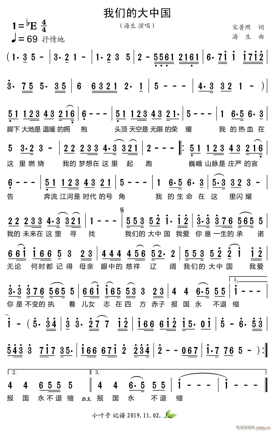 �҂��Ĵ��Ї�(���ָ��V)1