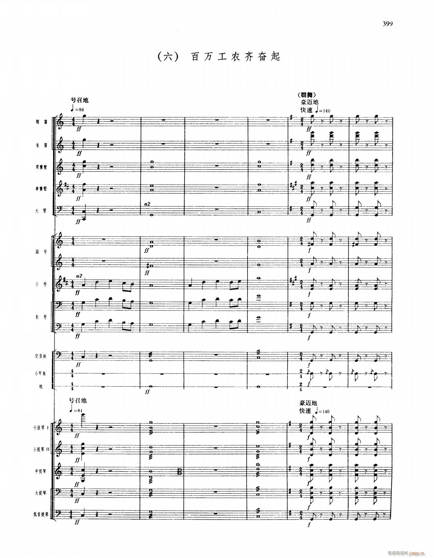 �脡 ��ëŮ 401 424(���V)9