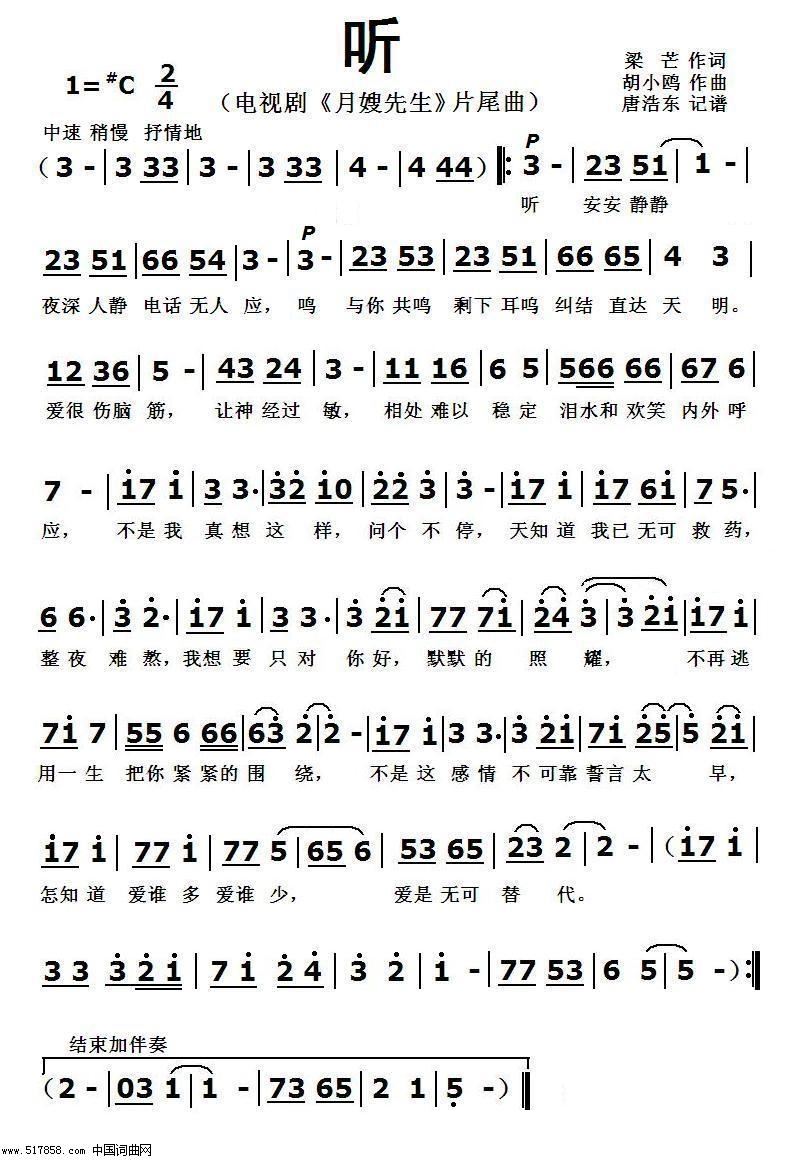  (t��ng) ��ɩ���� Ƭβ��(ʮ�ּ�����)1