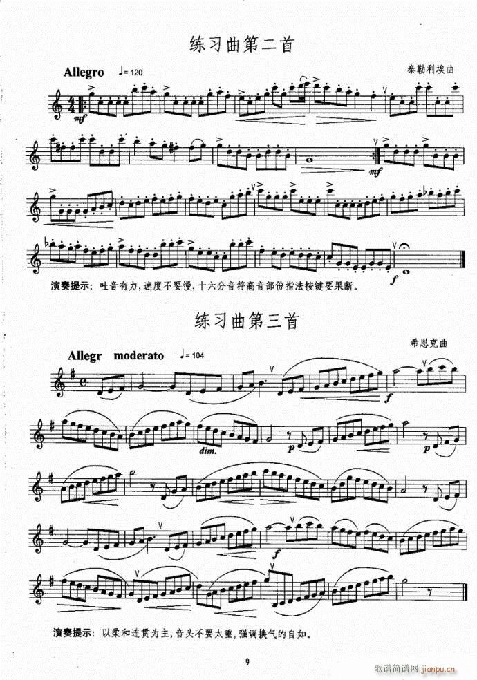 �_��˹�����̳�Ŀ�1-40(ʮ�ּ�����)13