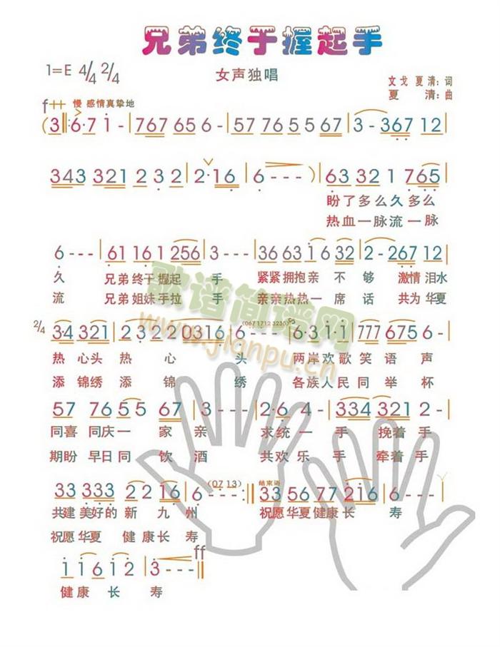 �ֵܽK��������(���ָ��V)1