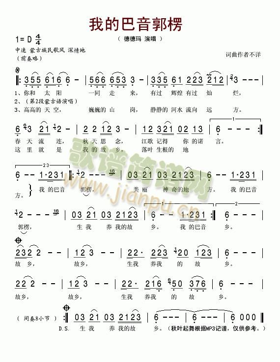 �ҵİ�������(���ָ��V)1