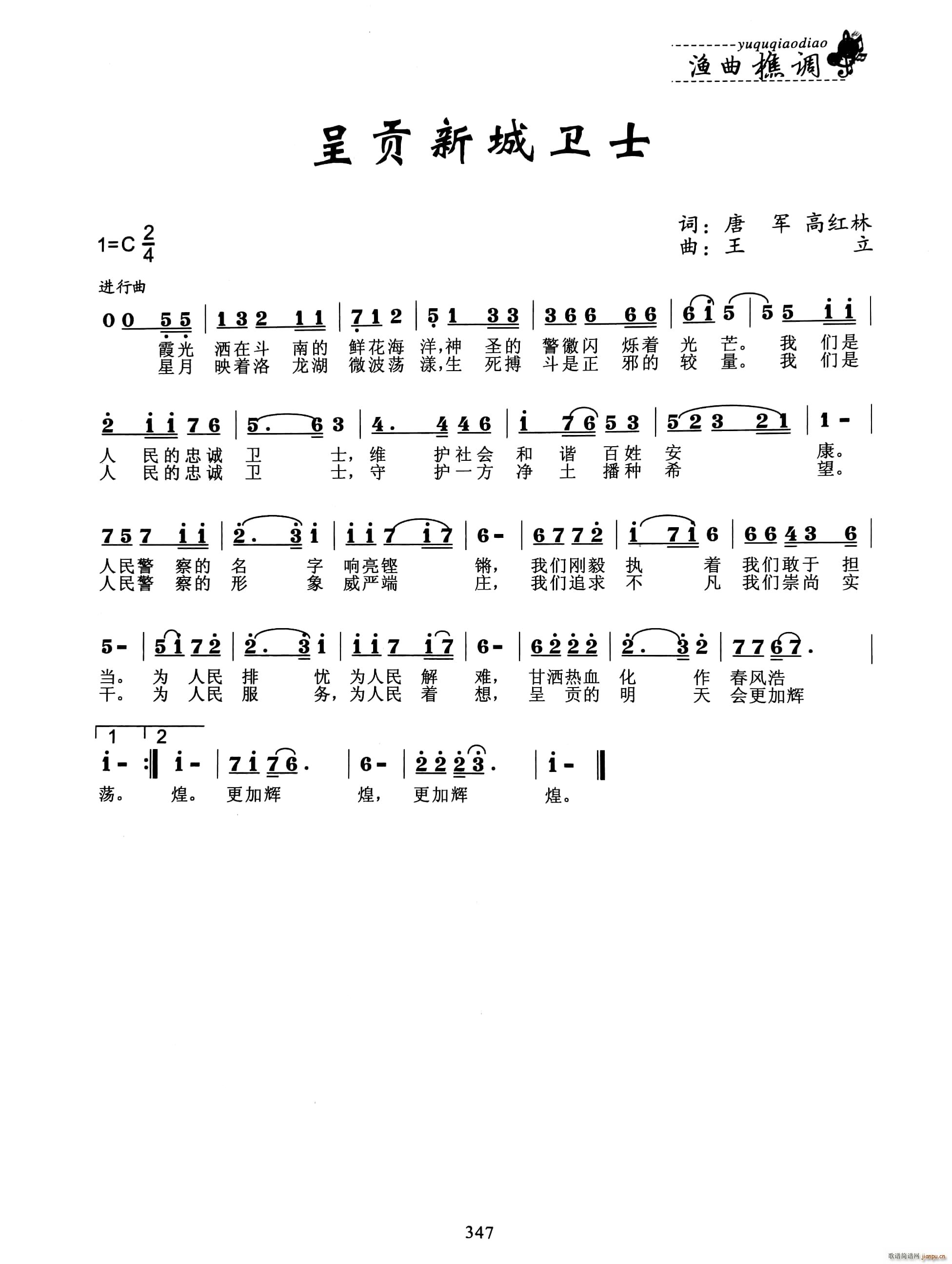 ��ؕ�³��lʿ(���ָ��V)1