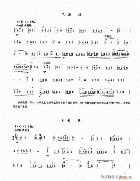 �������޽̳�161-180(�����V)1