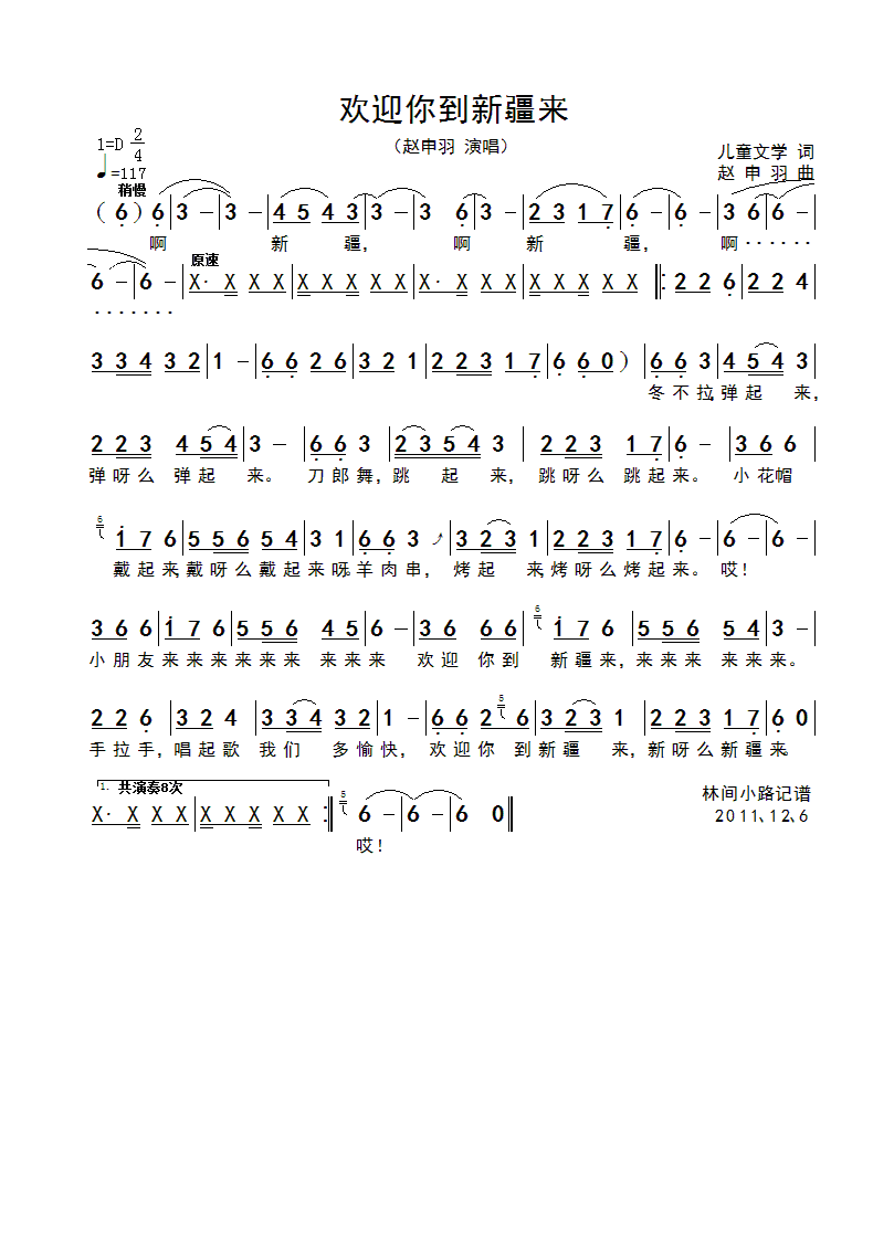 �gӭ�㵽�½���(l��i)(���ָ��V)1