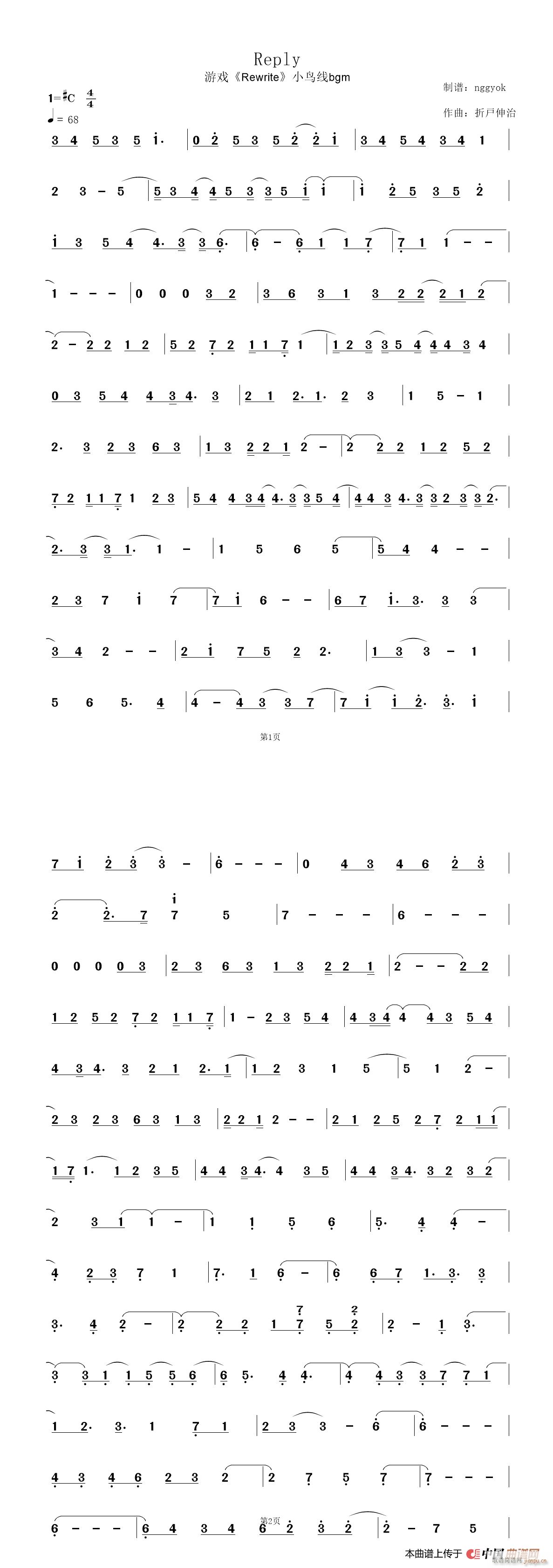 Relpy �Α� Rewrite �o����(xi��n)BGM(ʮ�ּ�����)1