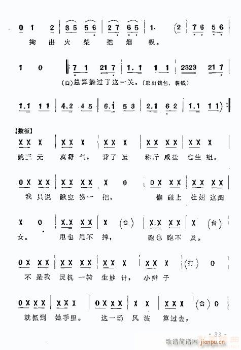 ���l(���ָ��V)19