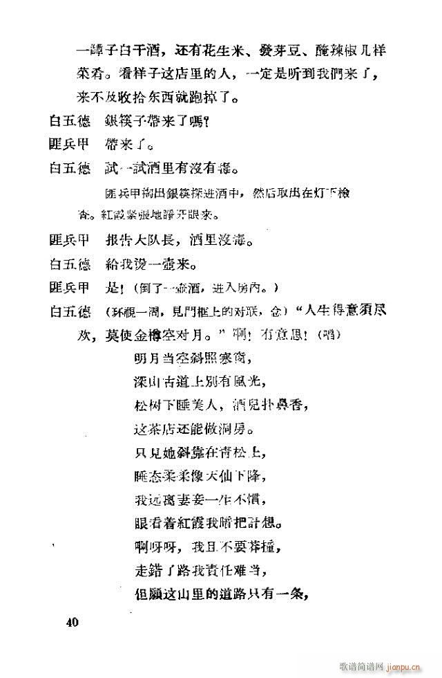 �脡 �tϼ11-40(ʮ�ּ�����)30