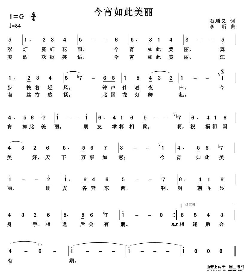 �������������ʯ��x�~(ʮ�ּ�����)1