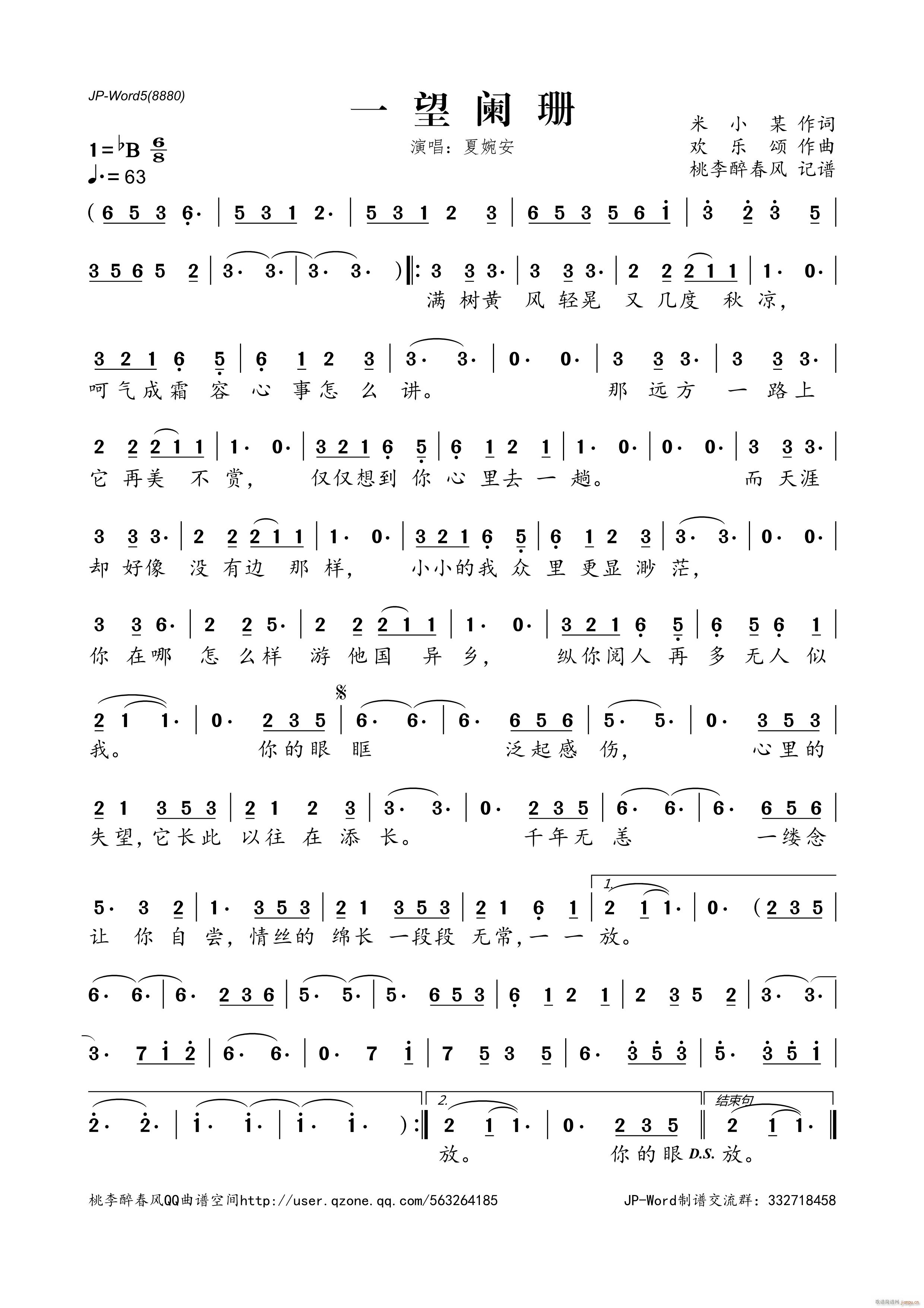 һ���@ɺ(���ָ��V)1