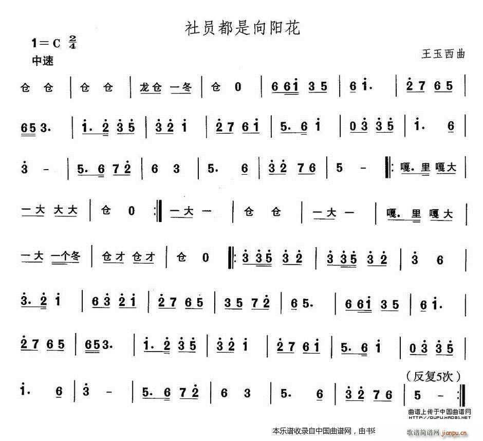 �Ї��������g�����x �� ɽ�|���� �z������ ��T�������(y��ng) ��(l�� )���V(ʮ�ּ�����)1