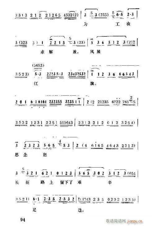 �����ܿ����ݳ���91-105(ʮ�ּ�����)5