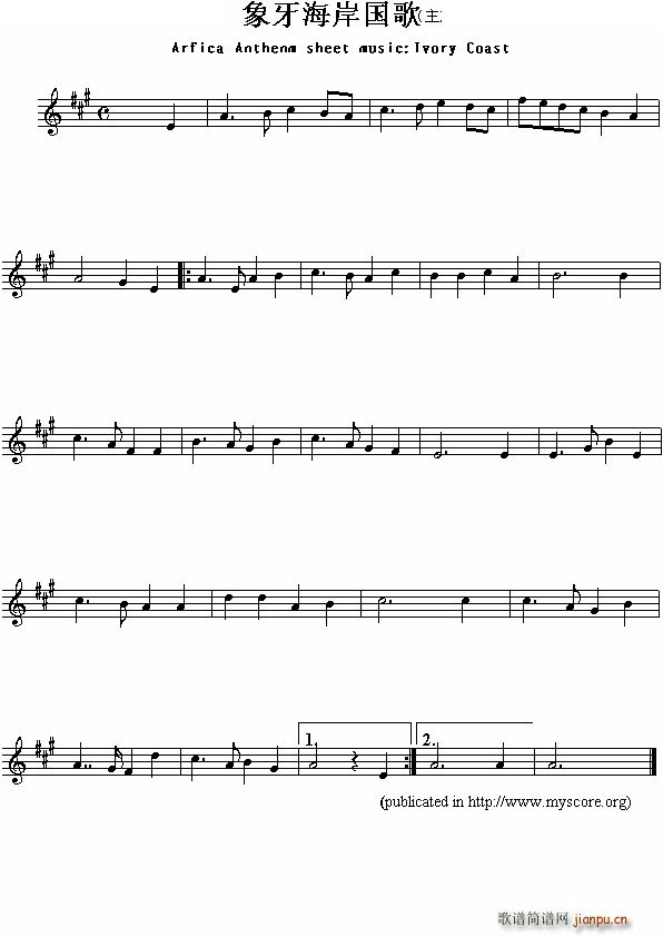 ������������ Arfica Anthem sheet music Ivory Coast(����V)1