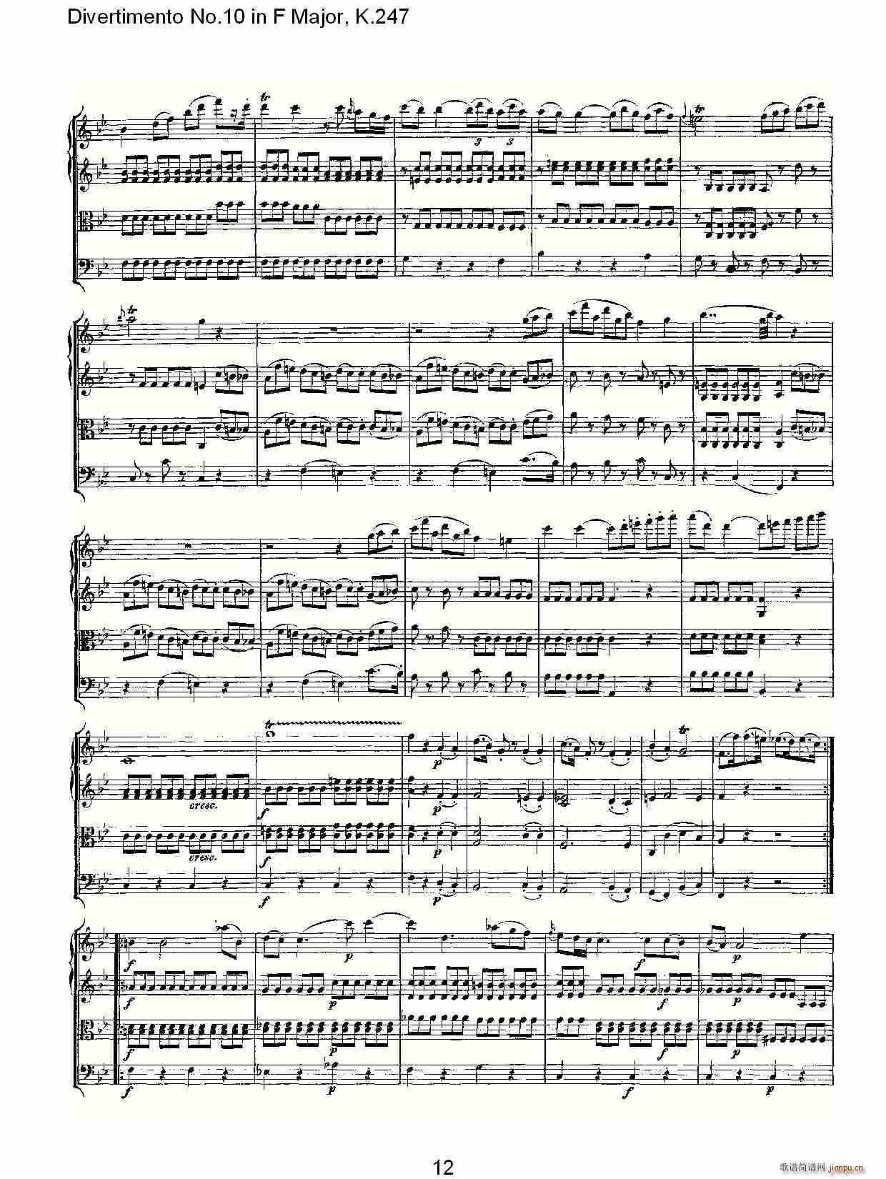 Divertimento No.10 in F Major, K.247(ʮ�ּ�����)12