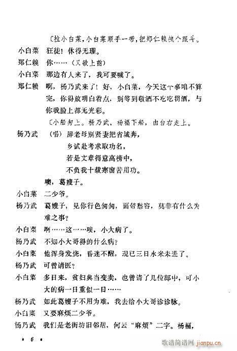 �u�����y��Ŀ�xĿ�1-20(ʮ�ּ�����)7