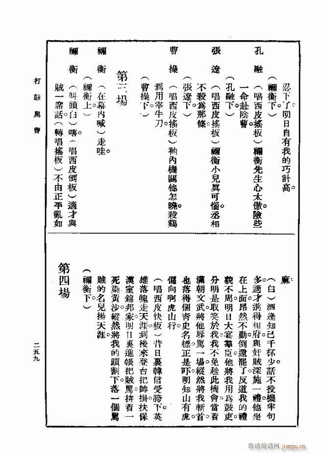 ��� ��һ�� �ڶ��� 241 300(ʮ�ּ�����)19