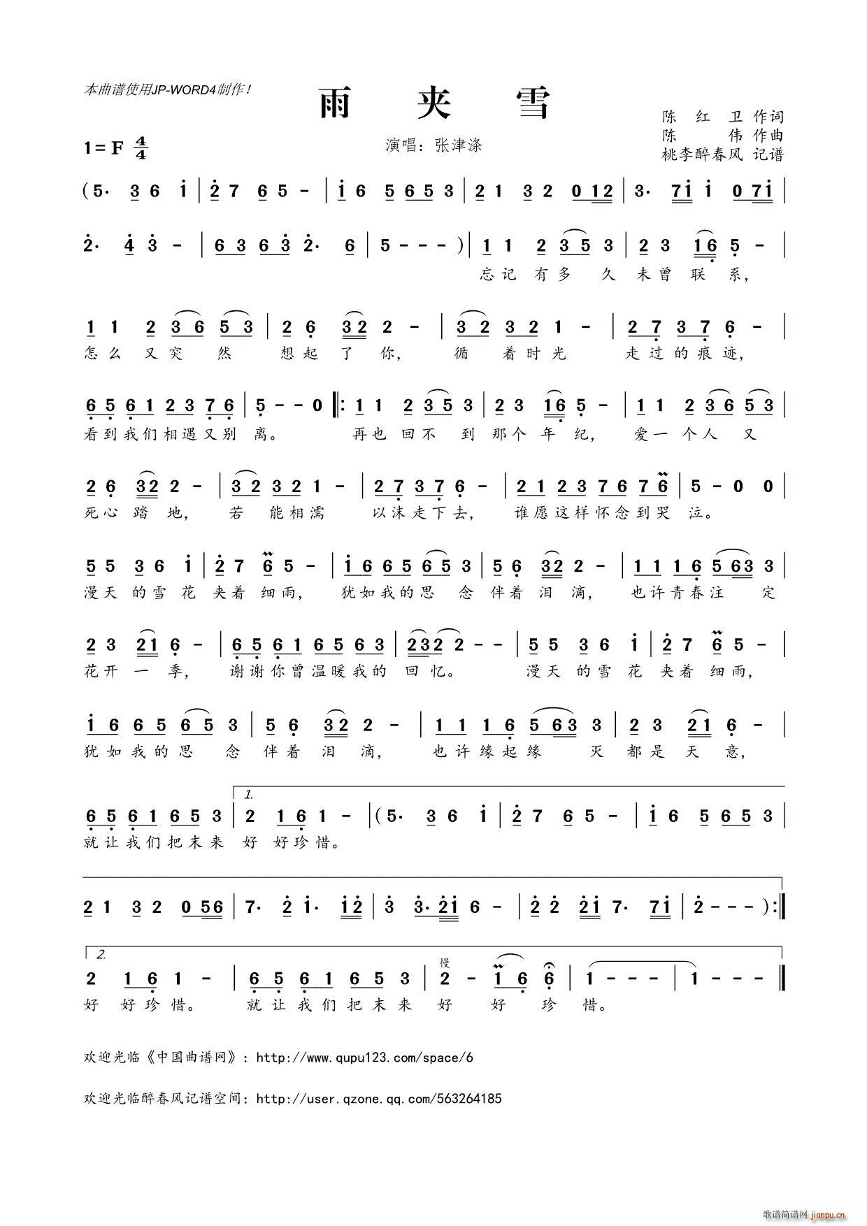 ?��Aѩ(���ָ��V)1