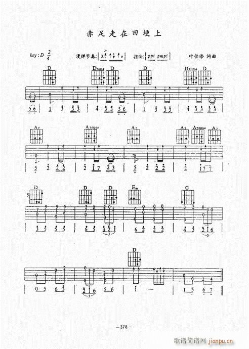 ���{������(j��ng)��̳�341-380(�����V)38